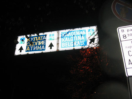 street sign, Athens, Skopje, Belgrade etc.